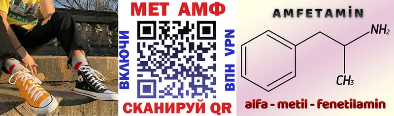 Купить закладки  Дорогобуж  Амфетамин 98% 