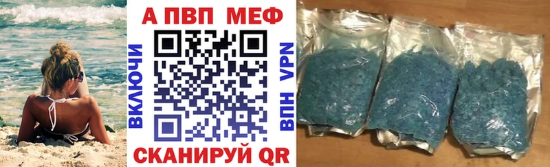 Купить Дорогобуж A-PVP СК КРИС