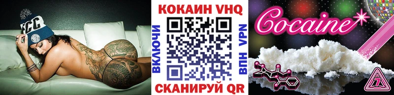 Купить  Дорогобуж  COCAIN Колумбийский 