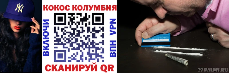 Cocaine Эквадор Дорогобуж
