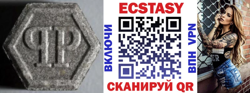 Купить где Дорогобуж Экстази 250 мг