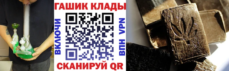Купить  Дорогобуж  ГАШИШ убойный 