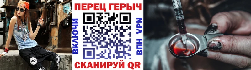 ГЕРОИН Афган  Купить где  Дорогобуж 