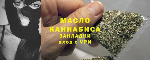гашишное масло Каменногорск