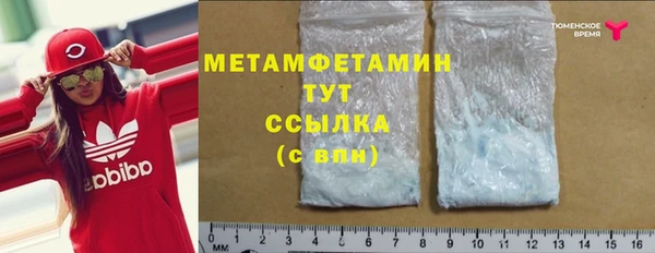 бутират Каменка