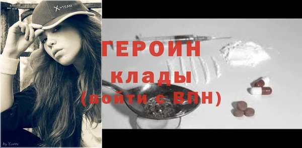 гашишное масло Каменногорск