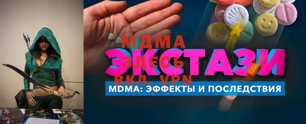 гашишное масло Каменногорск
