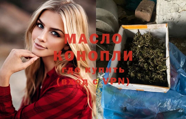 бутират Каменка