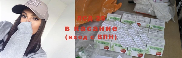 гашишное масло Каменногорск