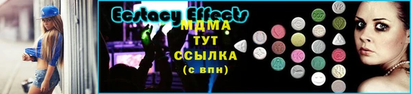 бутират Каменка