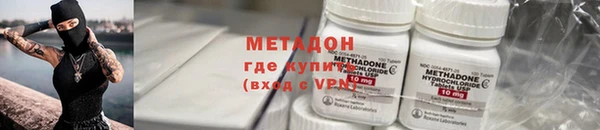 гашишное масло Каменногорск