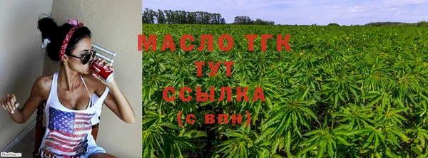 гашишное масло Каменногорск