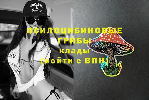 COCAINE Кинешма