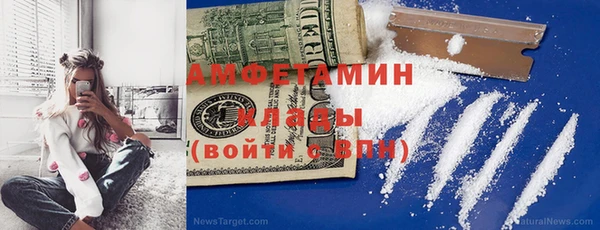 бутират Каменка