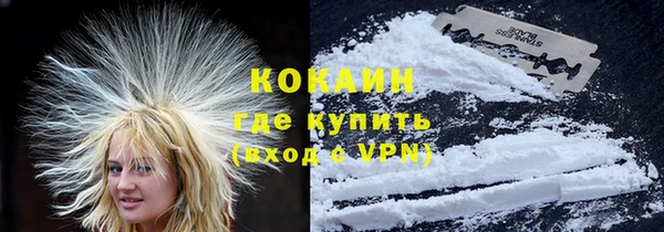 гашишное масло Каменногорск