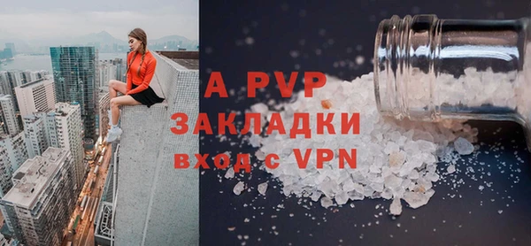 гашишное масло Каменногорск