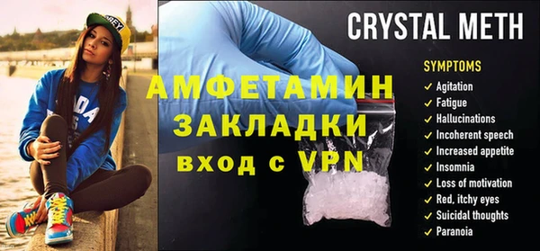 дмт Каменск-Шахтинский