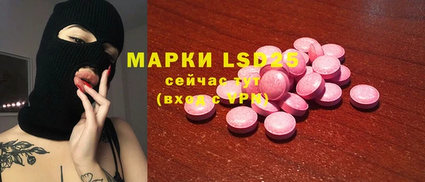 бутират Каменка
