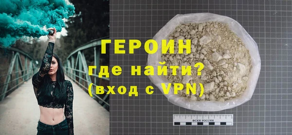 бутират Каменка
