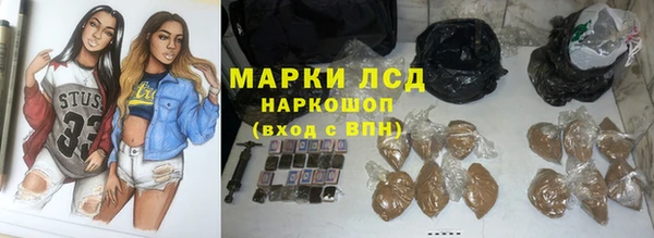 гашишное масло Каменногорск