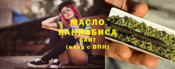 гашишное масло Каменногорск