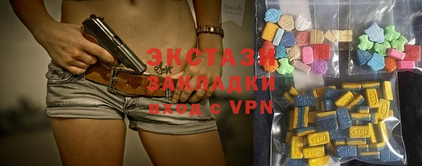 бутират Каменка