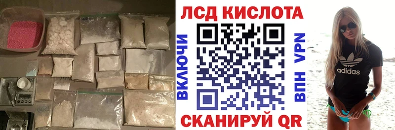 ЛСД экстази ecstasy  Купить где  Дорогобуж 