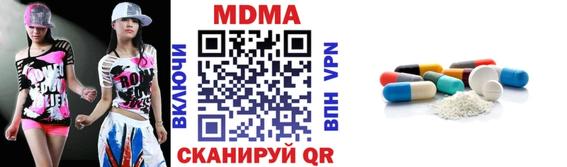 MDMA VHQ  Купить закладки  Дорогобуж 