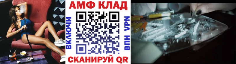 Первитин мет  Купить где  Дорогобуж 