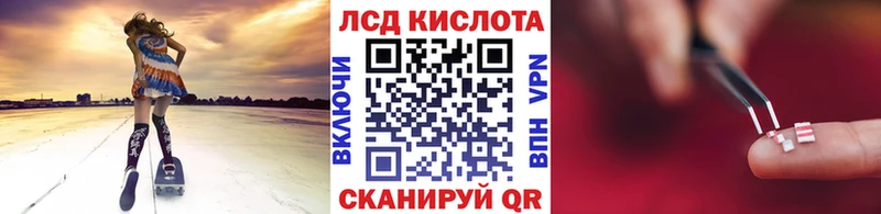 Купить где  Дорогобуж  Марки 25I-NBOMe 1500мкг 