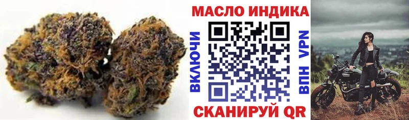 Дистиллят ТГК вейп Купить закладки Дорогобуж
