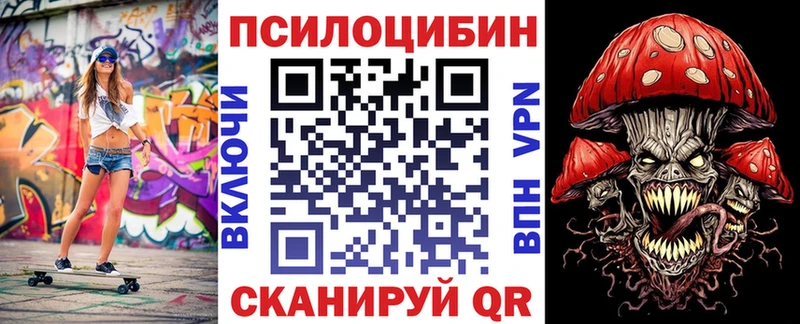 Галлюциногенные грибы мухоморы Купить закладки Дорогобуж